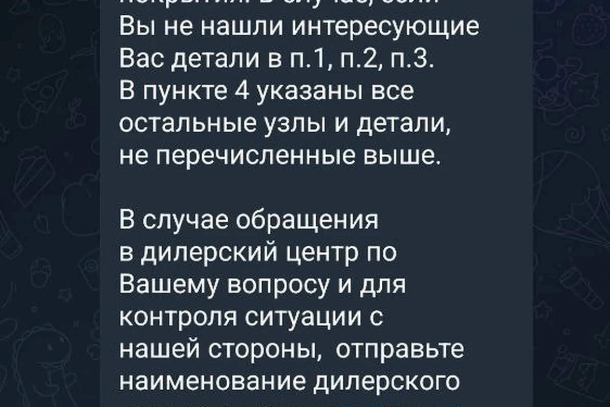 Официальный канал Changan Motors Rus: гарантийные сроки по узлам