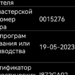 Чип-тюнинг Лады Гранты: что даёт прошивка, сколько стоит и когда она решает проблему, а когда создаёт