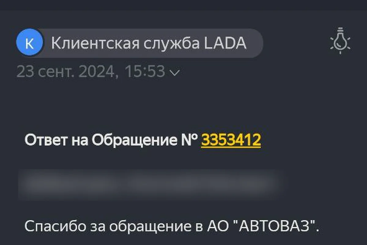 Официальный ответ клиентской службы LADA: для автомобилей Granta техническое обслуживание ТО-0 не проводится