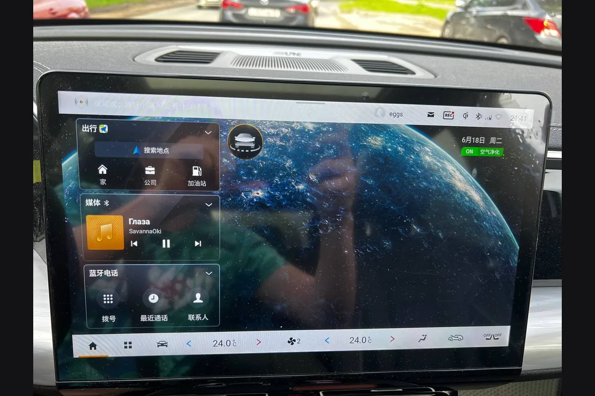 Экран мультимедиа GAC GS8 при загрузке
