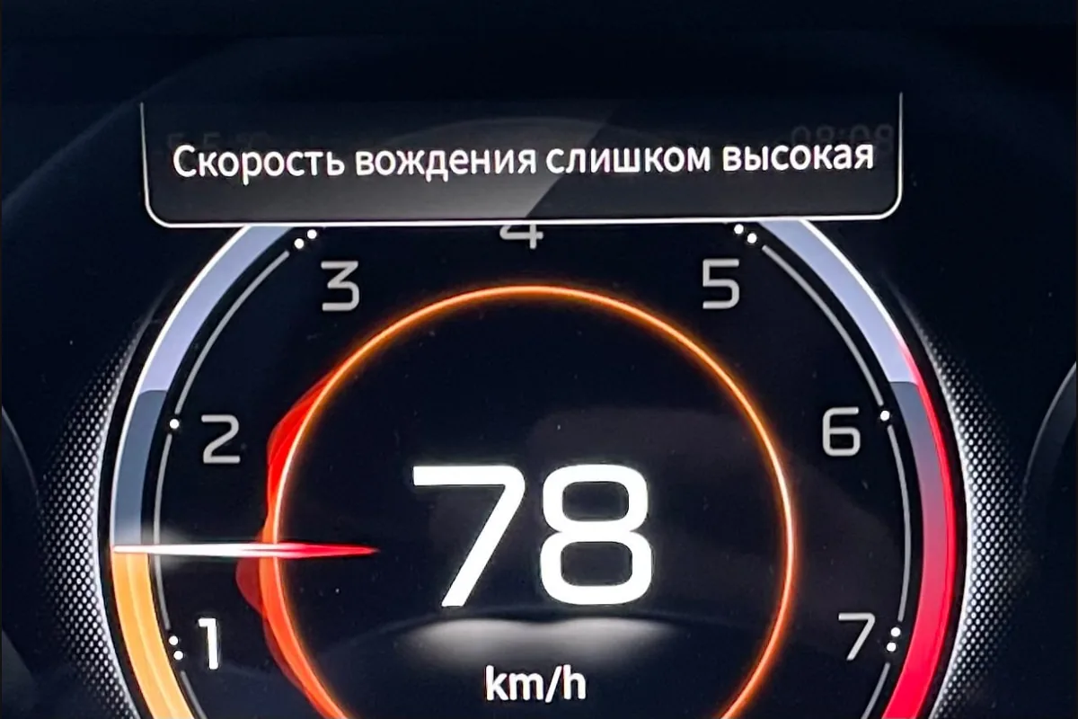Предупреждение GAC GS8 о слишком высокой скорости вождения