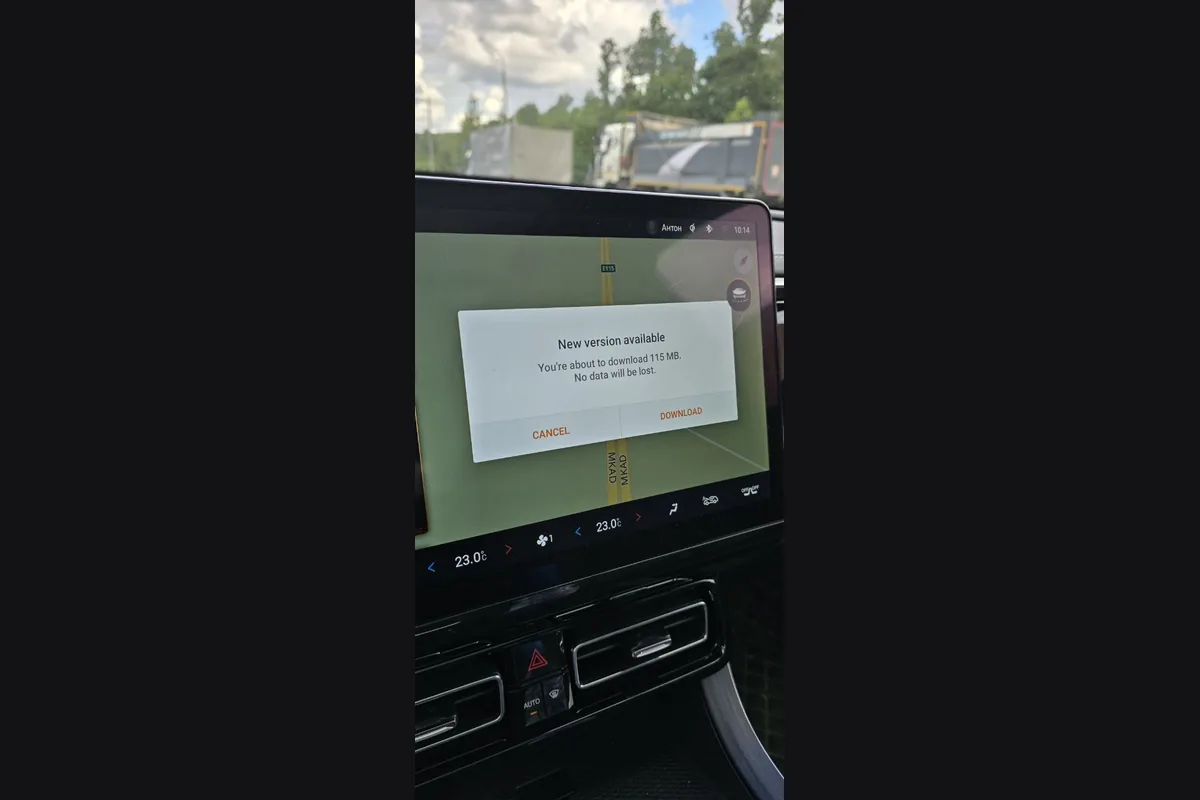 Сообщение об обновлении на экране GAC GS8