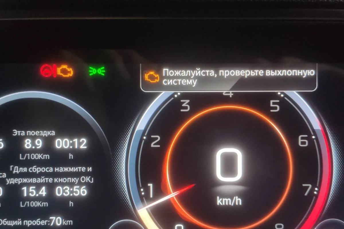 Ошибки на приборной панели новой GAC GS8 после запуска с четвёртой попытки