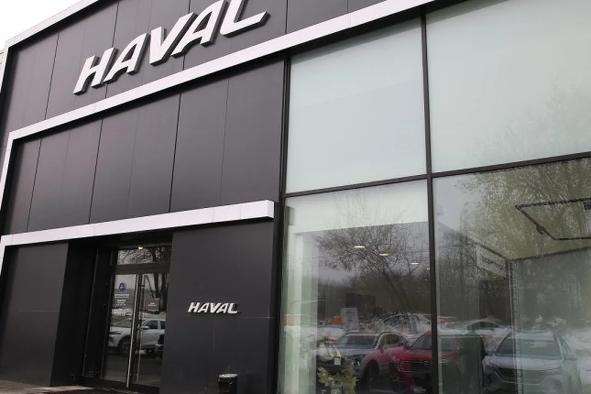 Дилерский центр Haval