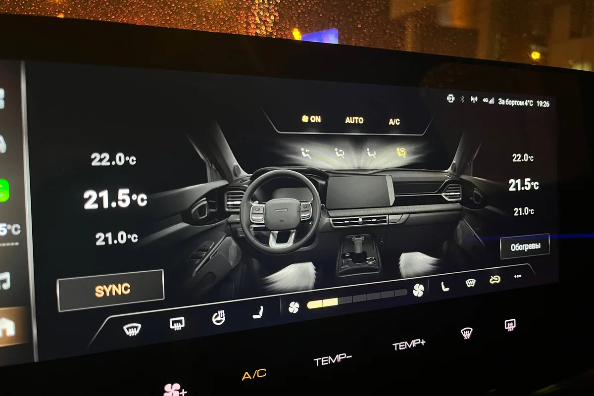 Панель климат-контроля на экране Haval H3