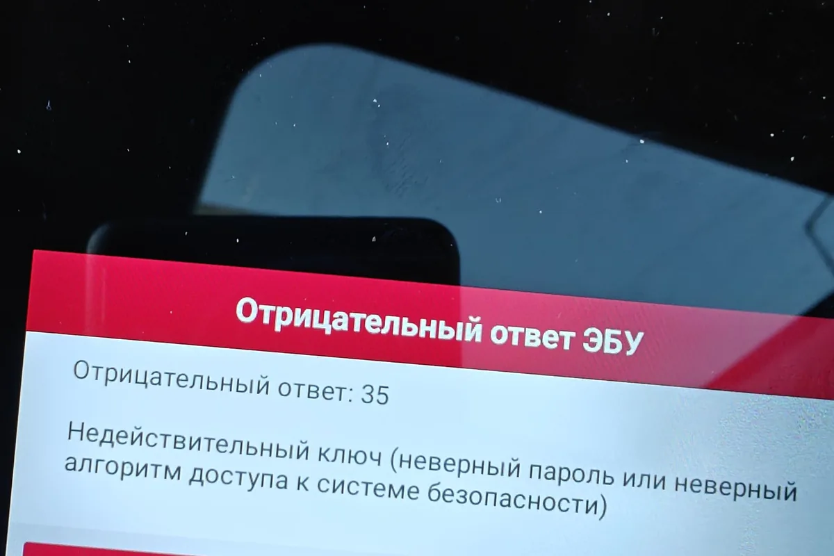 Смарт-ключ Haval H3