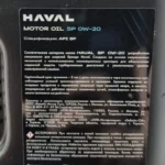Масло в двигатель Haval H3: 0W-20 для 177 л. с. и 5W-30 для 143 — это не опечатка
