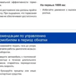 Обкатка Haval H3: что написано на 99-й странице руководства и что делают владельцы