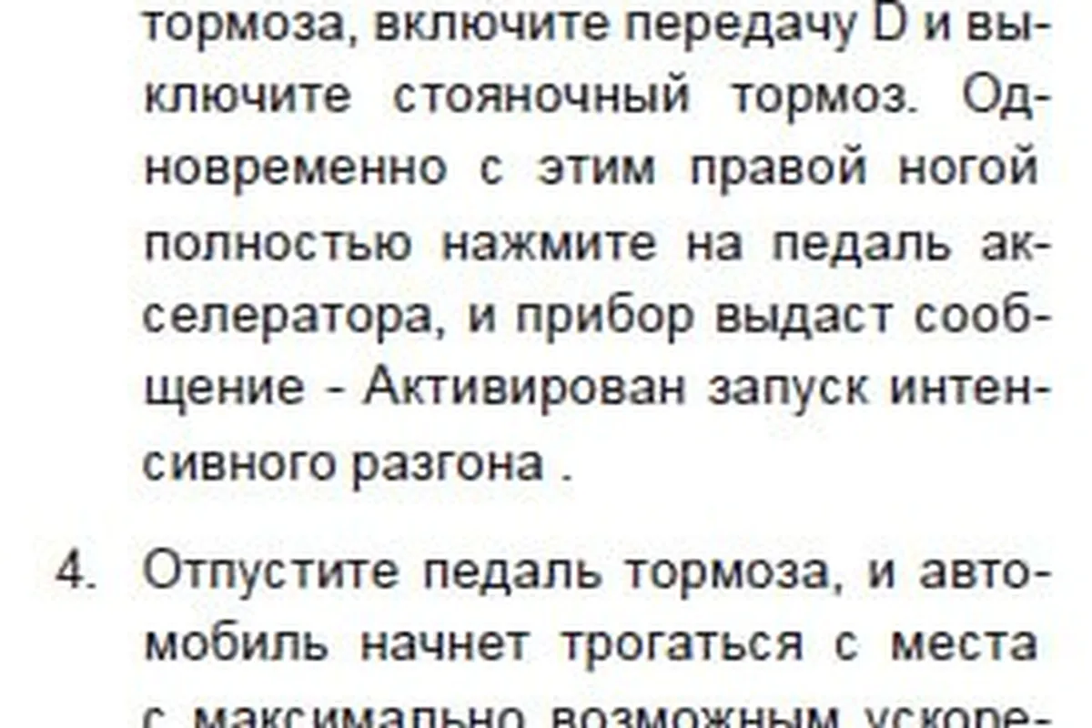 Haval H3 в движении