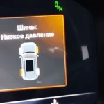Давление в шинах Haval H3: почему с завода 2,9 и как система TPMS обучается заново