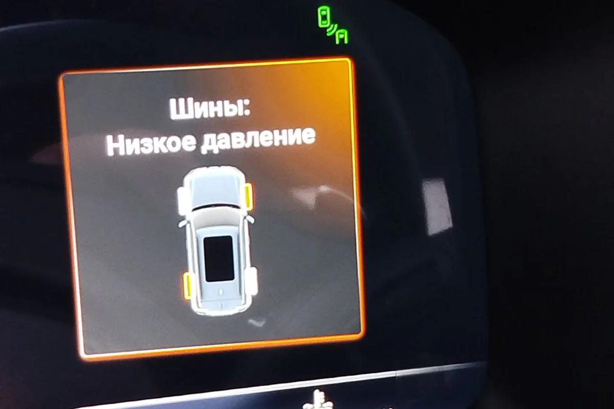 Колесо Haval H3