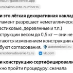 Постановка Haval H3 на учёт: ЭПТС, три кода от дилера и китайская проставка под номер