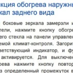 Зеркала Haval H3: боковые «лопухи» хвалят, салонное почти бесполезно