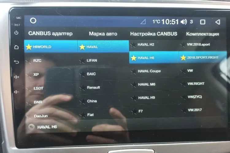 Экран выбора профиля CAN-шины при настройке магнитолы