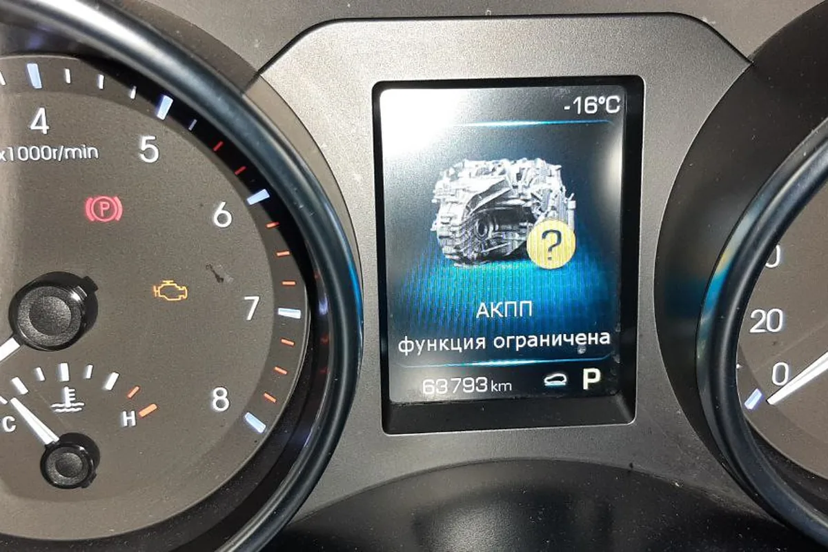 Сообщение «АКПП: функция ограничена» на панели Haval H6
