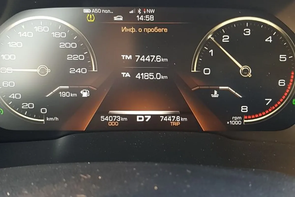Русский язык на панели приборов Haval H6