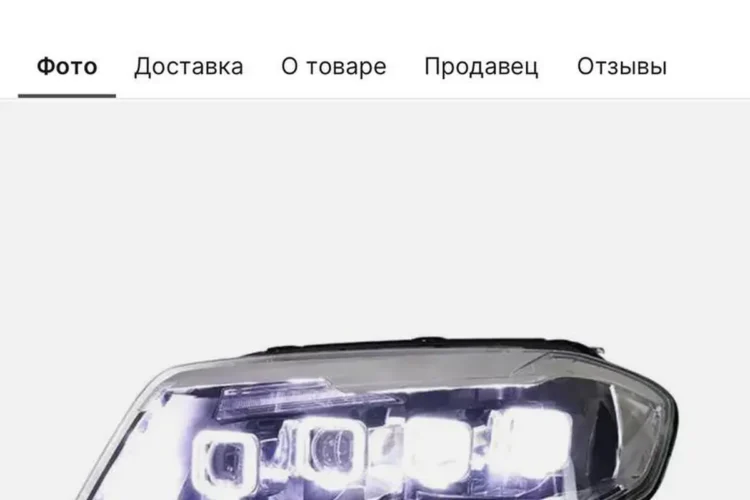 Светодиодная фара Haval H6 третьего поколения