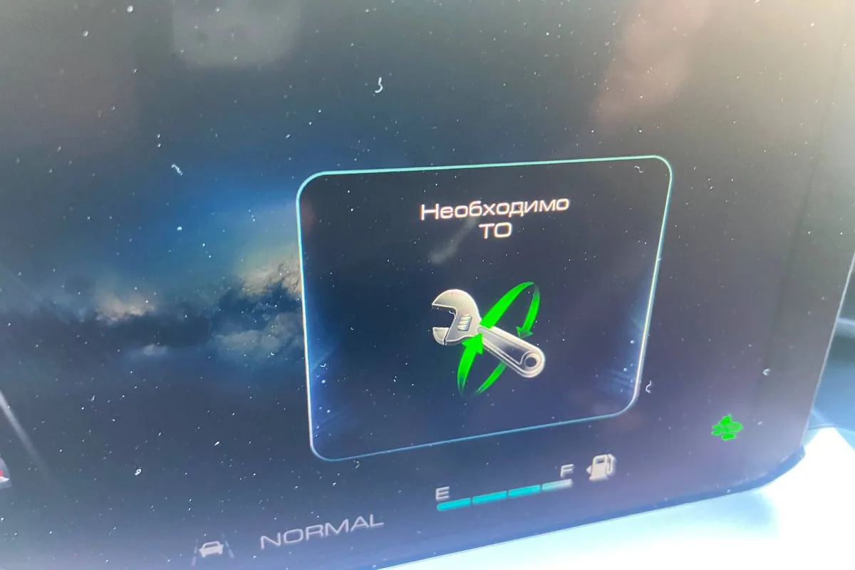 Сообщение «Необходимо ТО» на панели Haval H6