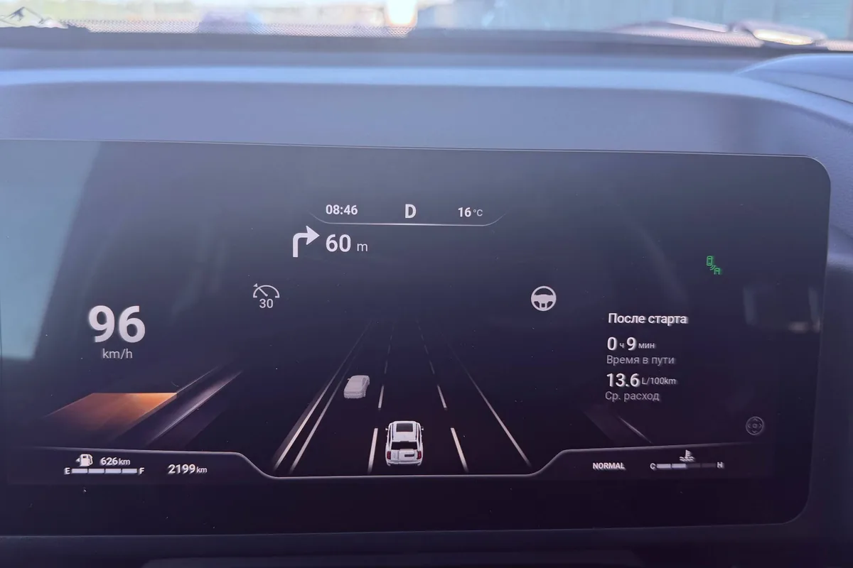 Приборная панель Haval H9 с отображением полосы и машины впереди