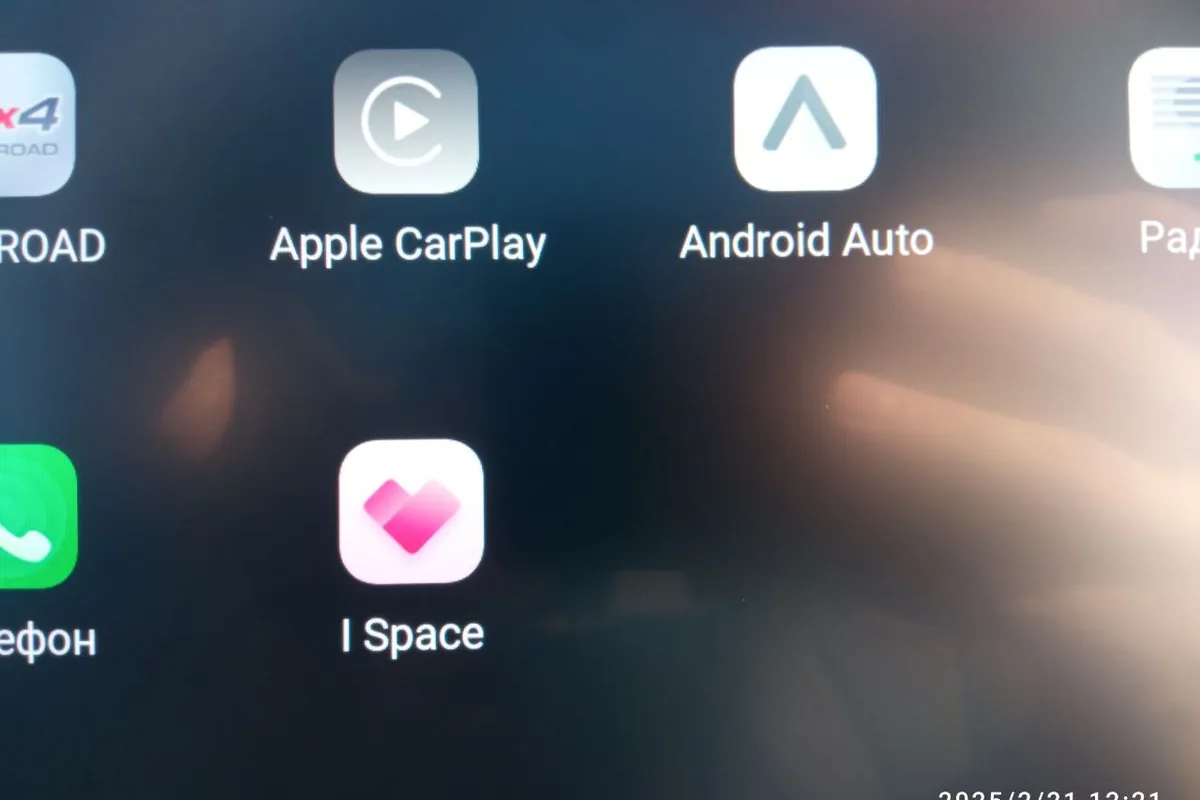 Главное меню головного устройства Haval H9 с иконками Apple CarPlay и Android Auto