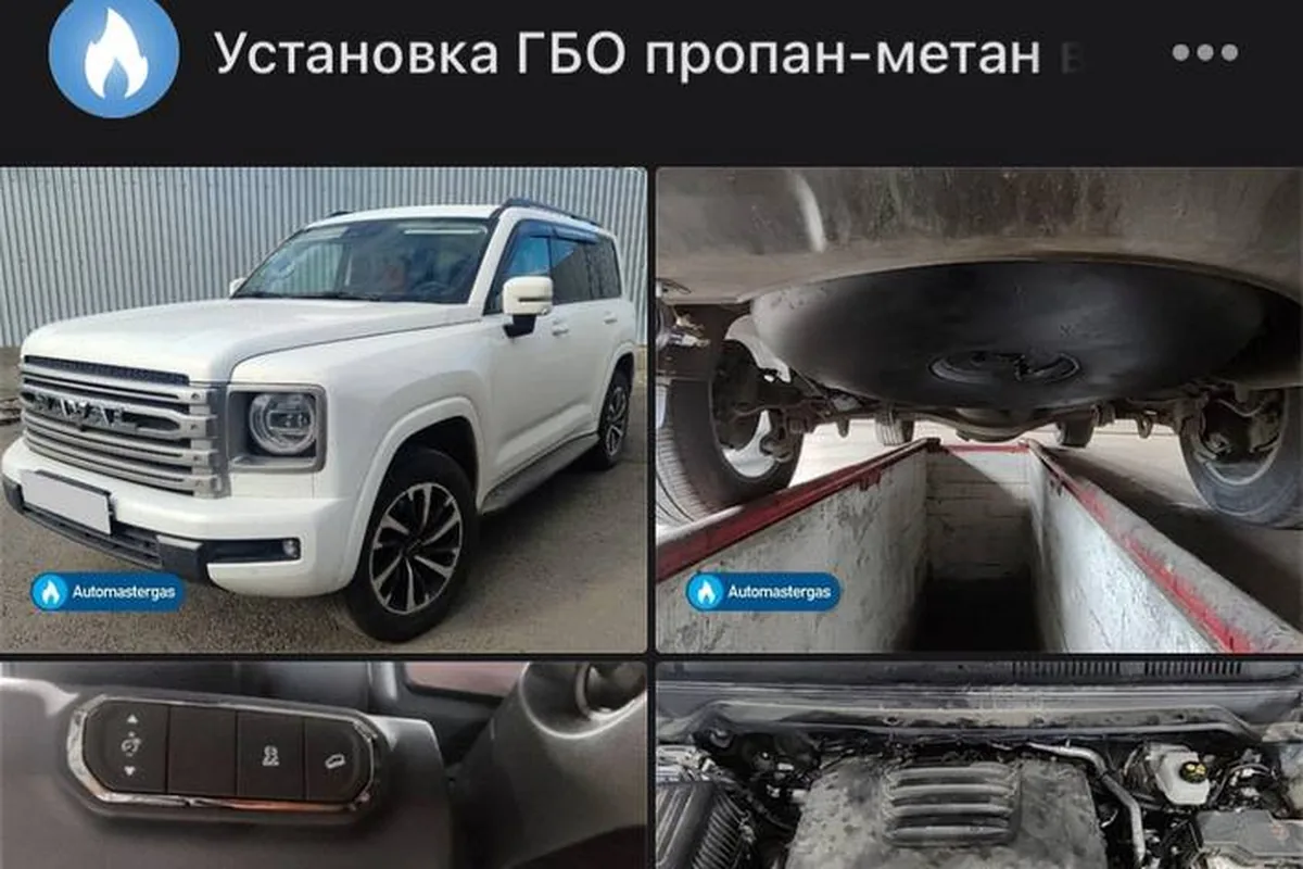 Установка ГБО на Haval H9: подкапотное пространство и багажник