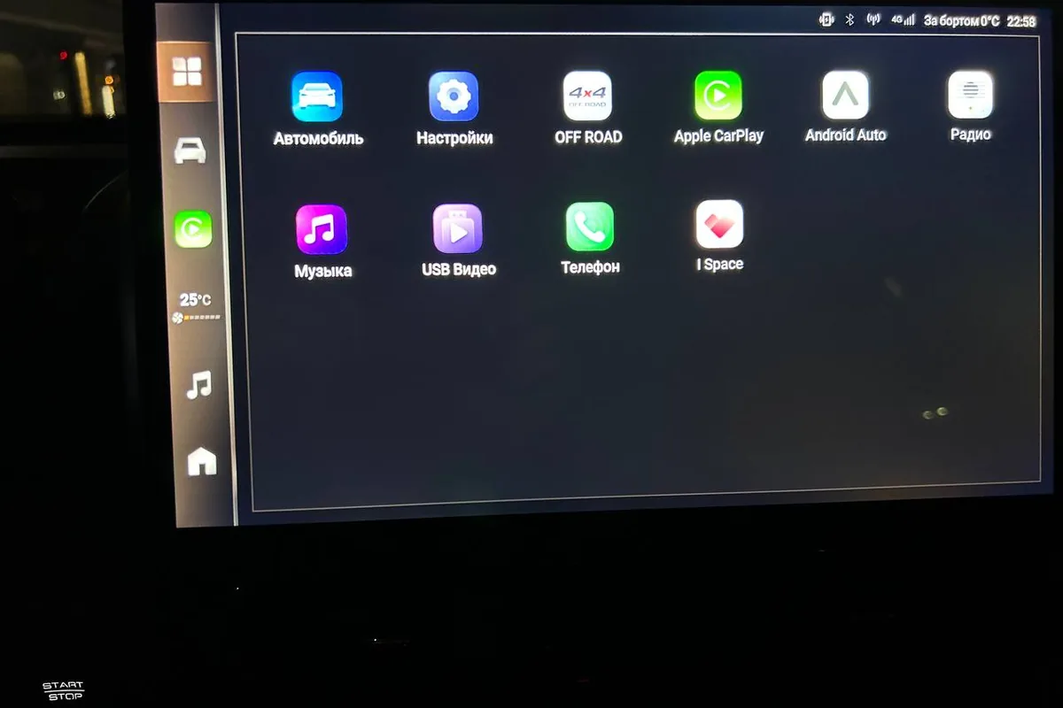 Главный экран мультимедиа Haval H9 с иконками навигации и CarPlay