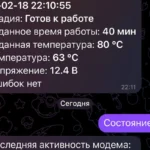 Телематика Haval H9: 2 ГБ трафика в месяц, тариф 2149 рублей в год и зачем его лочат