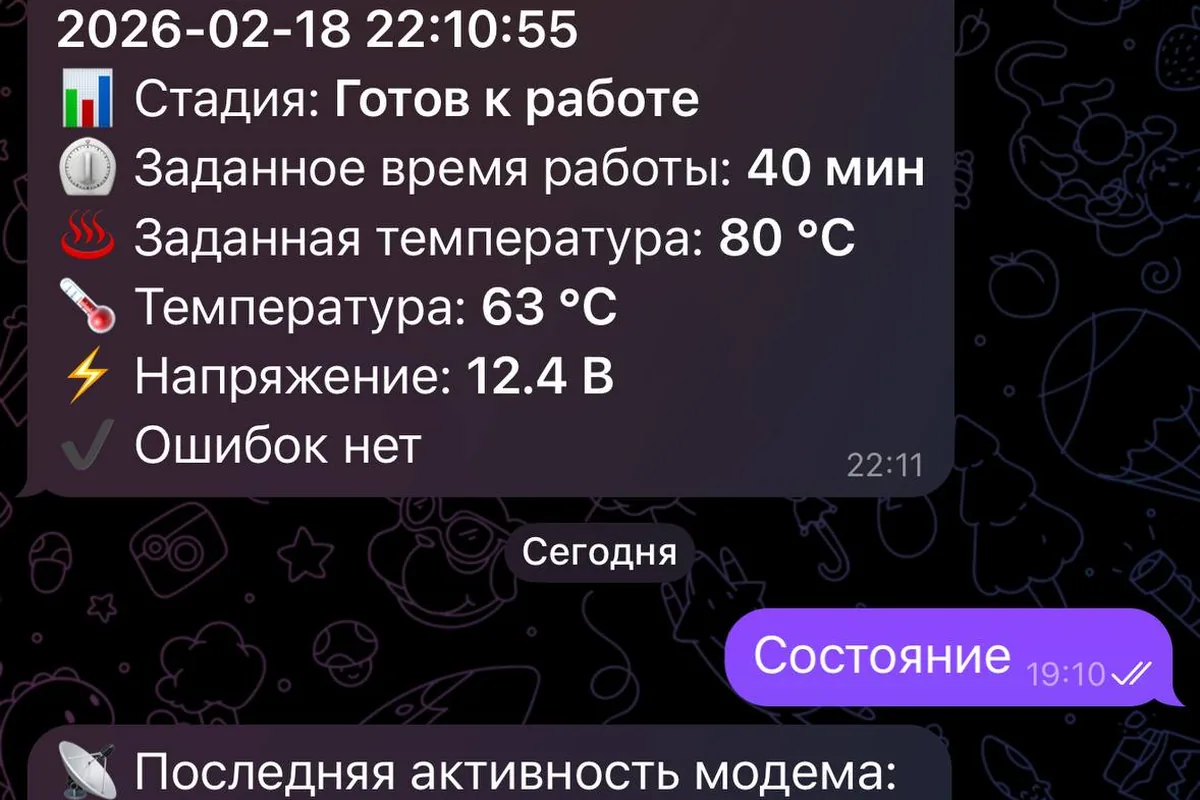 Экран приложения Haval с состоянием автомобиля и телематикой