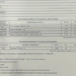 Сколько стоит ТО Haval H9: 20 000 ₽ первое, 27 000 ₽ второе и 70 000 ₽ на третьем