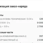 ТО Haval H9: 15 000 км на бензине и 10 000 на дизеле, чеки клуба от 13 000 до 72 550 рублей