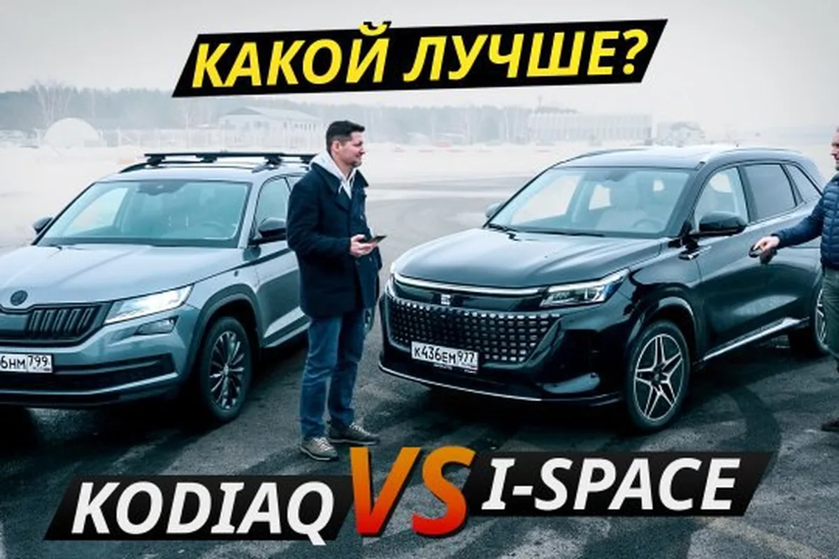 Evolute i-Space на грунтовой дороге