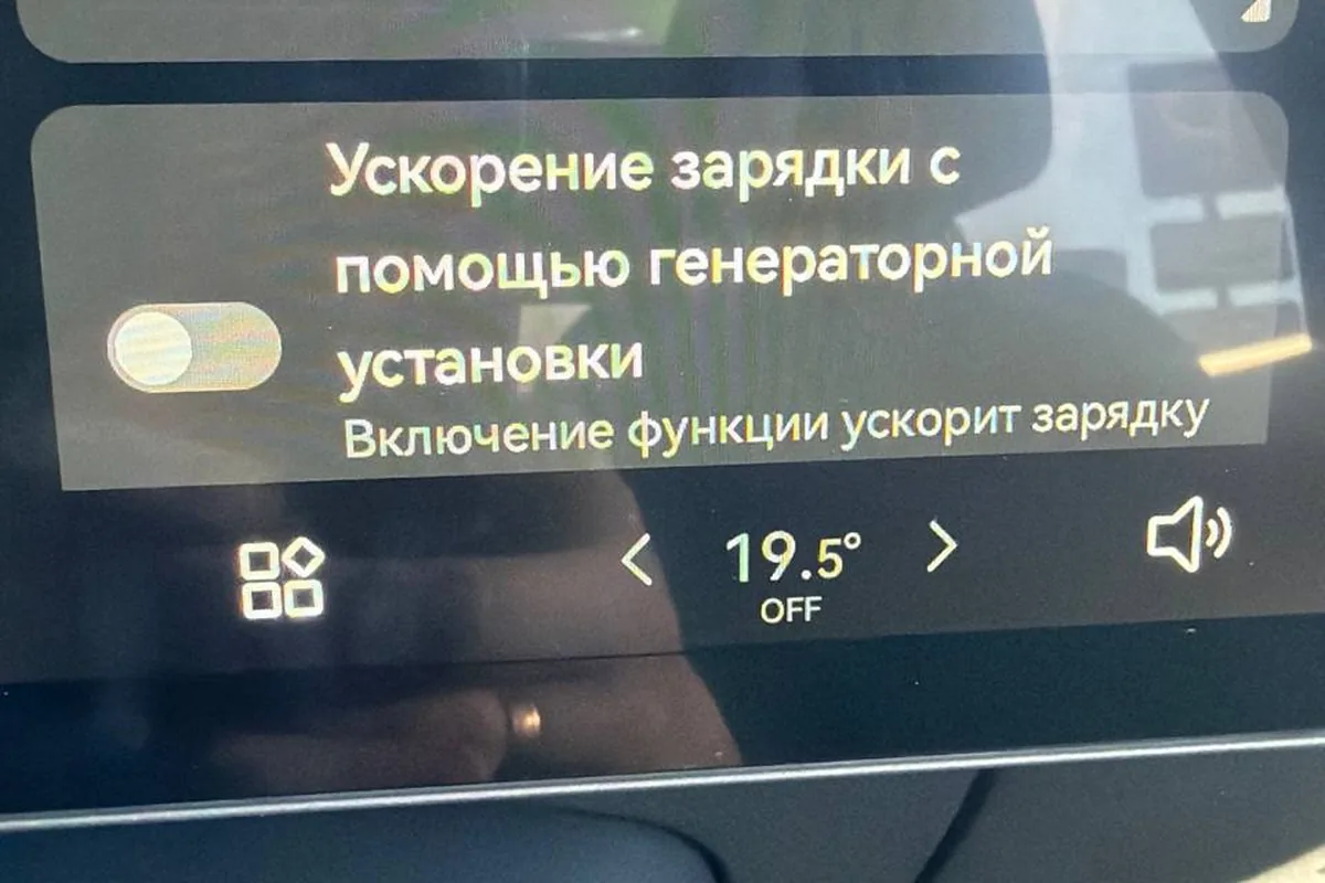 Экран автомобиля с настройкой лимита отдачи энергии и напряжением батареи 382 В