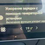 Частые вопросы про Evolute i-Space: короткие ответы на 20 «а правда, что…»