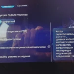 Обогревы Evolute i-Space: подогрева лобового нет, руль греется не на всех машинах и сам включается ниже −10, сиденья — только с пассажиром, зеркала — голосом