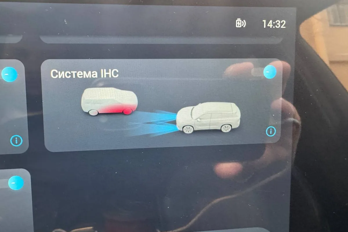 Экран системы автоматического дальнего света Jaecoo J8