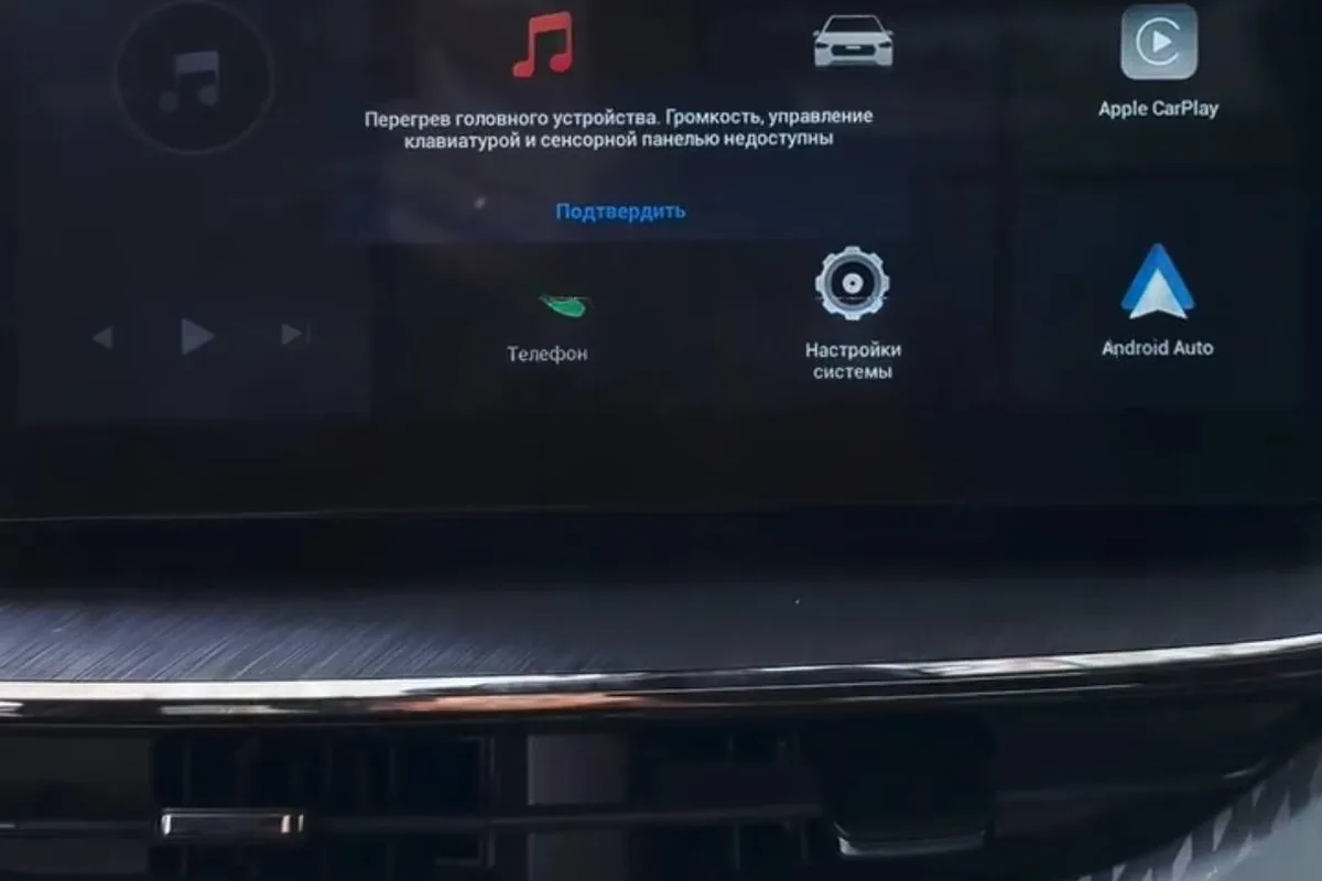 Главный экран головного устройства Jaecoo J8