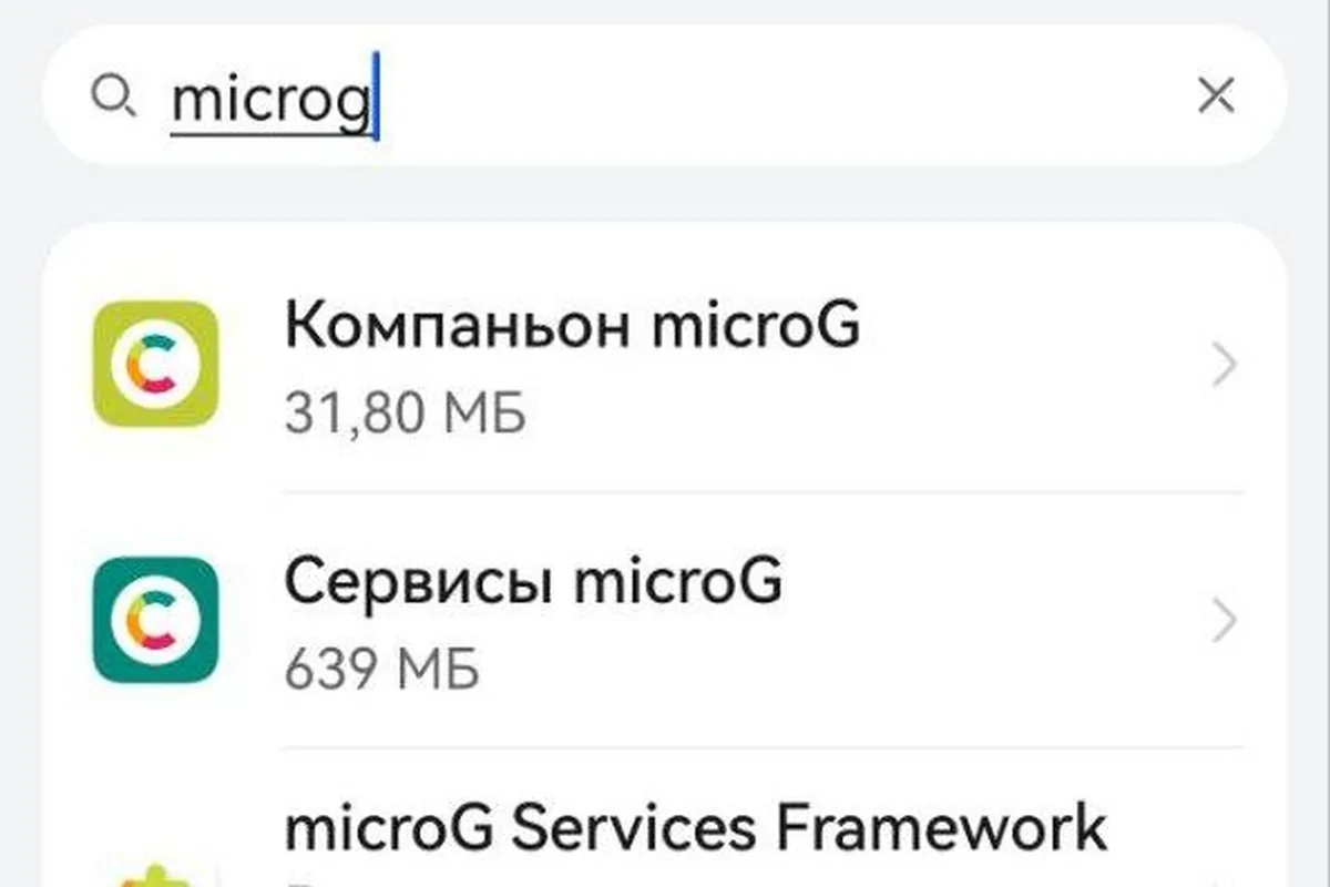 Поиск приложения в магазине на головном устройстве Jaecoo J8