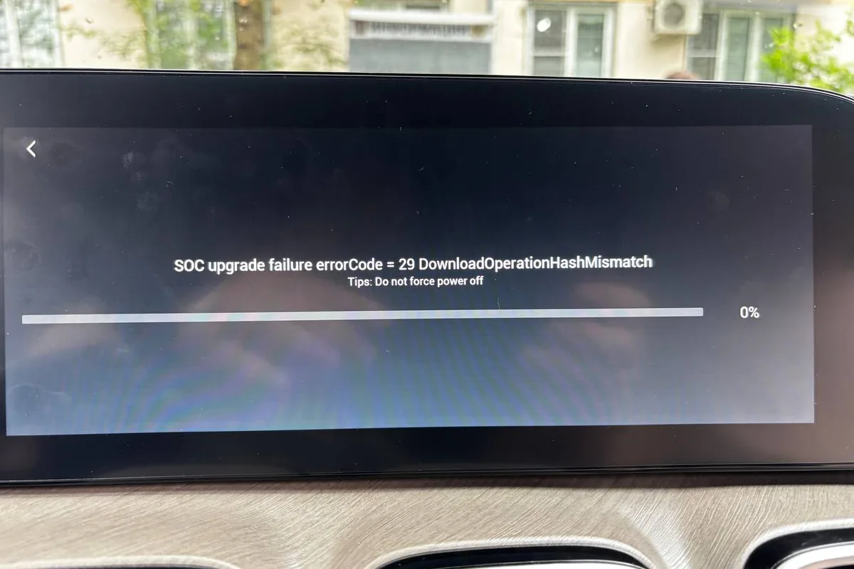 Ошибка обновления SDC upgrade failure на экране Jaecoo J8