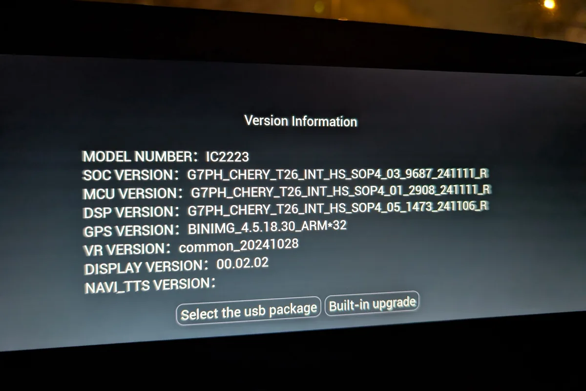 Экран Version Information Jaecoo J8 с кнопками Select the usb package и Built-in upgrade