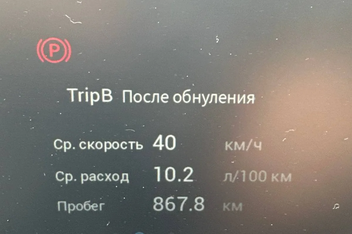 Приборная панель Jaecoo J8 с расходом 10,2 литра