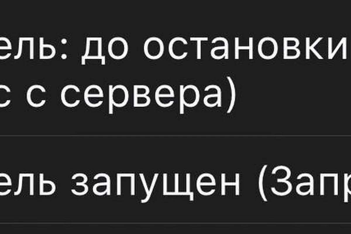 Журнал событий охранной системы Jaecoo J8 с запуском двигателя