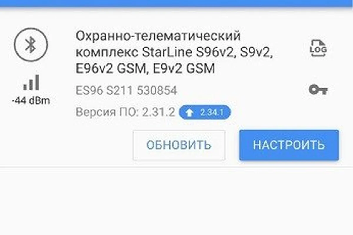 Настройка охранной системы Jaecoo J8 через приложение установщика