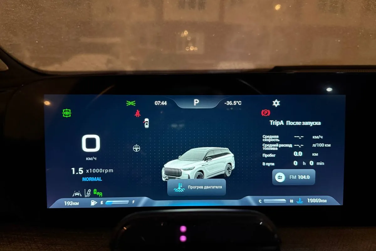 Приборная панель Jaecoo J8 с оборотами холостого хода