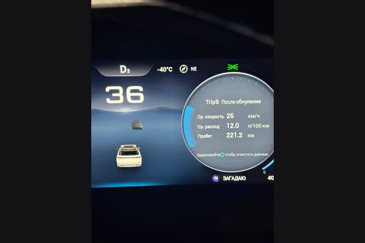 Приборная панель Jaecoo J8 с температурой −40 °C