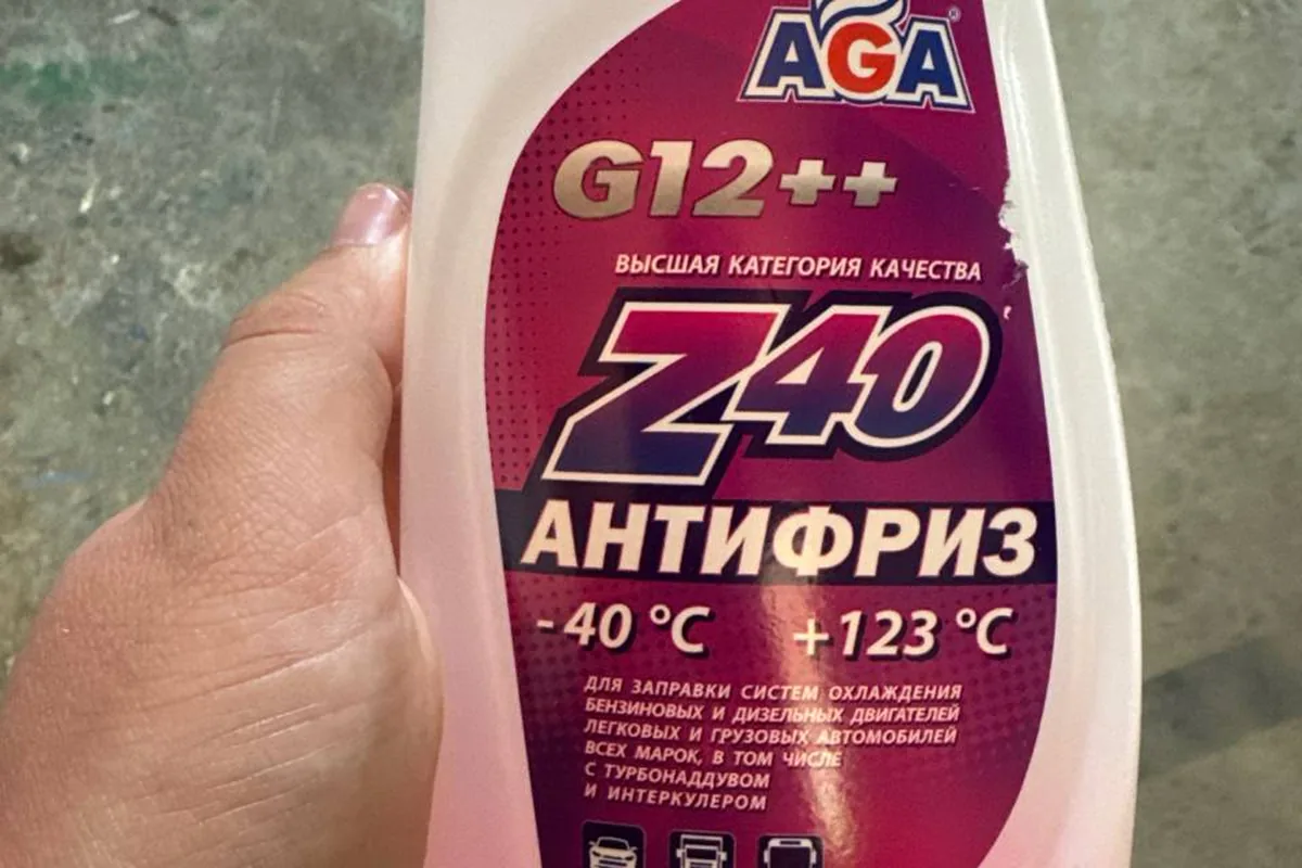 Литровая бутылка антифриза AGA G12++ Z40 для долива