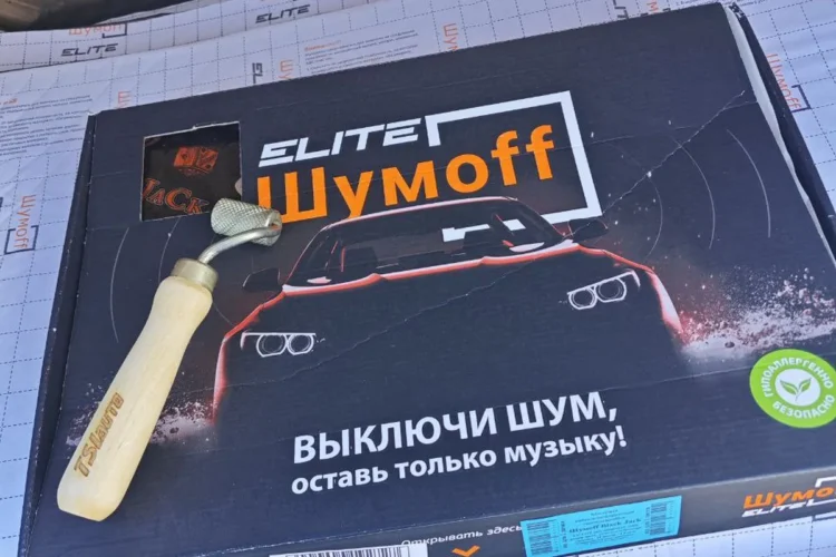 Коробка шумоизоляции Шумофф и прикаточный валик для Kia Rio