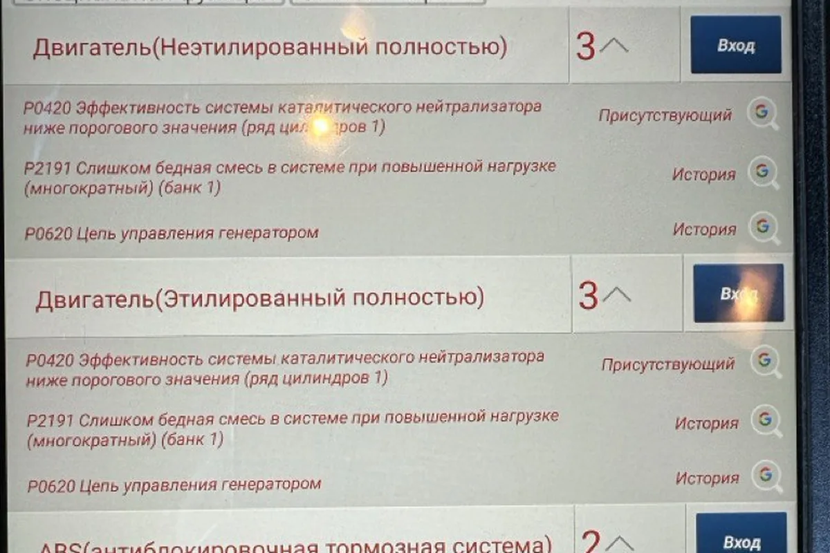 Ошибка P0420 по катализатору Kia Rio 1.4 на сканере