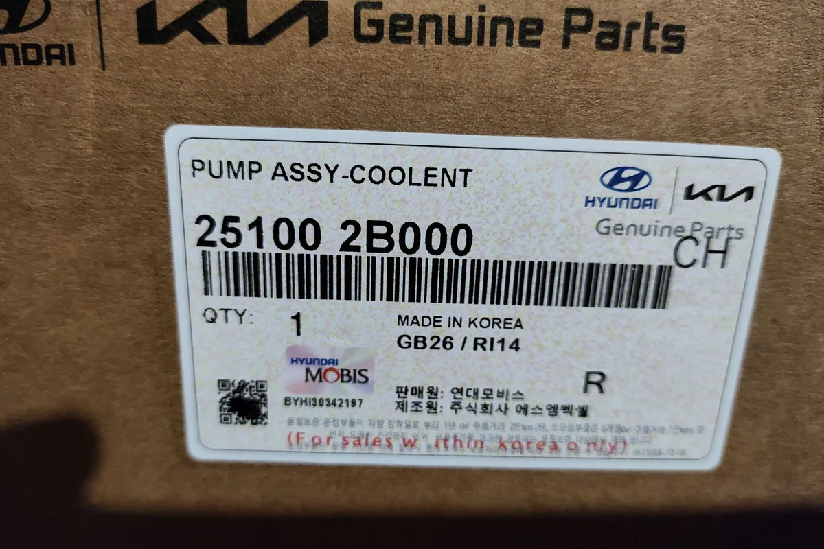 Коробка оригинальной водяной помпы Kia 25100-2B000