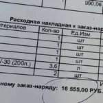 Сколько стоит ТО Киа Рио 3 и Рио 4 у дилера и в сервисе: цены по чекам владельцев