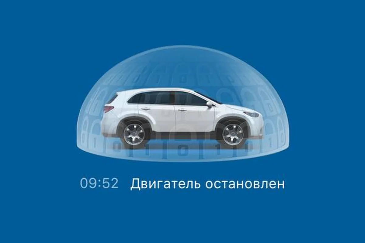 Приложение StarLine для Kia Sportage 4 с пробегом и моточасами